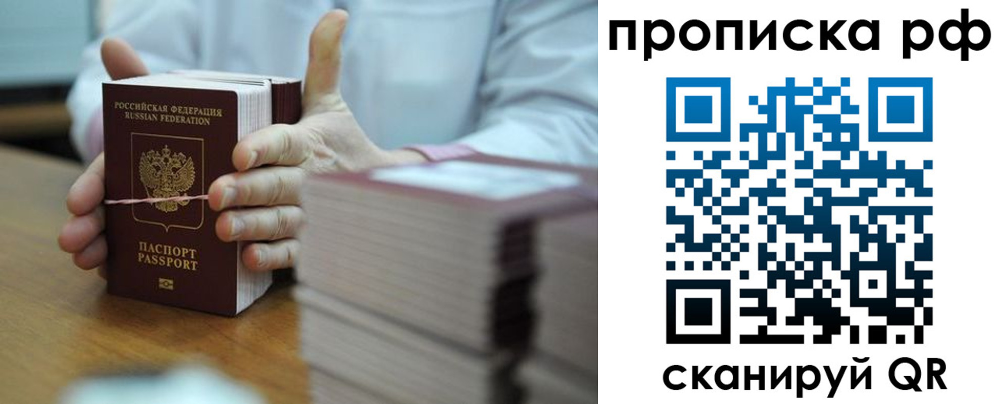 миграционный учет в Кеми