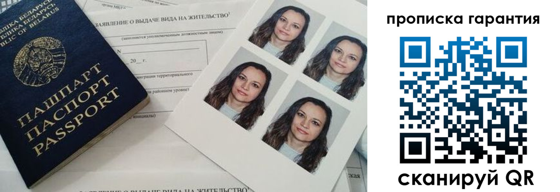 прописка иностранных граждан в Кеми
