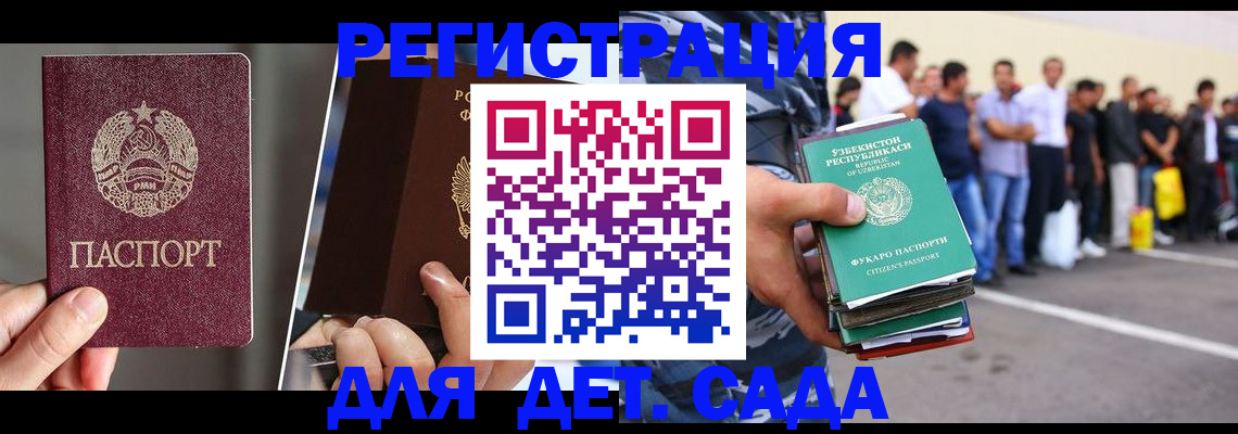 найти адрес прописки в Кеми